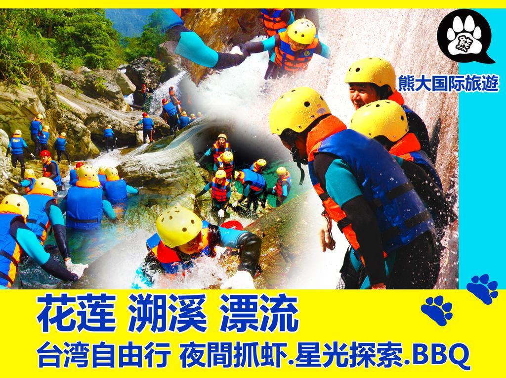 Big Bear Hostel Jiaxin Exterior photo